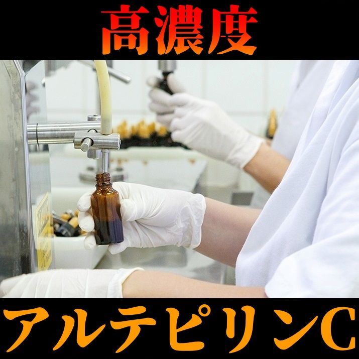 ポレネクター社