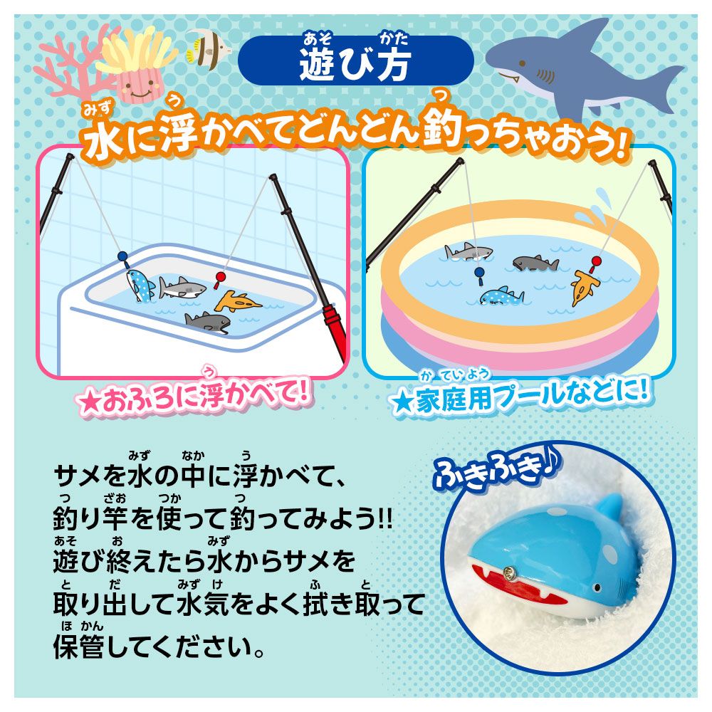 6個セット