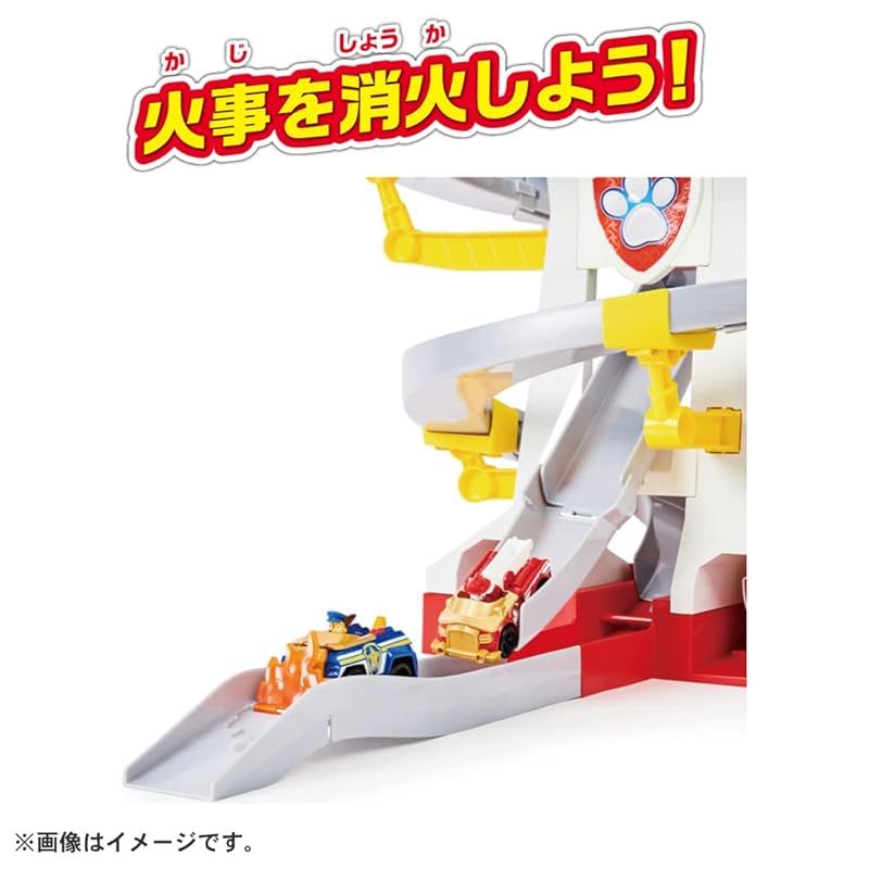 TAKARA TOMY