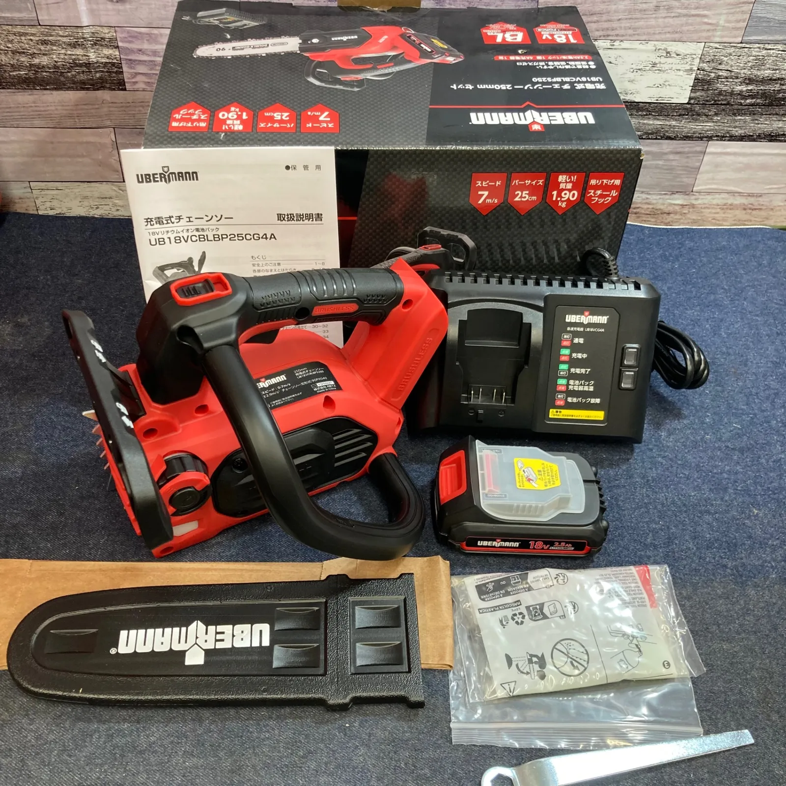 コメリ UBERMANN 50V充電式 刈払機