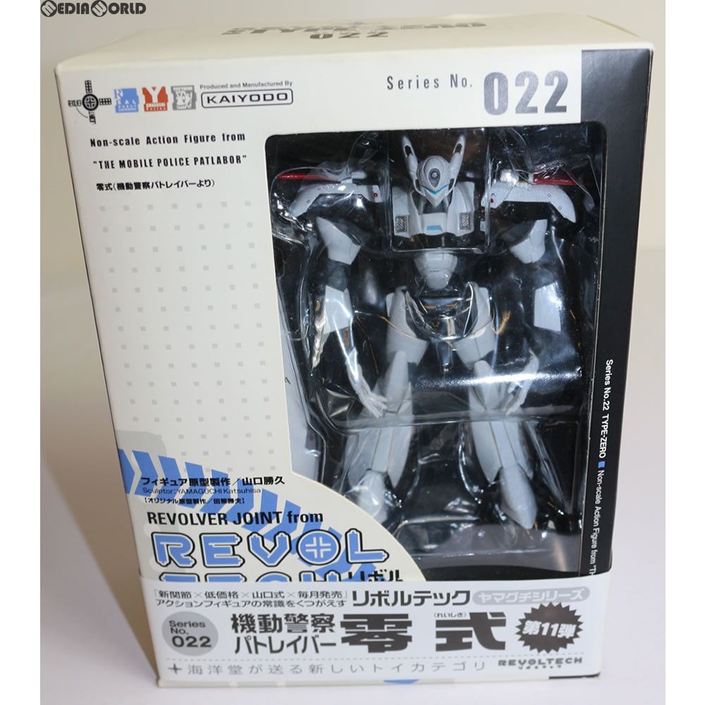 リボルテックヤマグチ No.022 零式 機動警察パトレイバー 完成品 可動フィギュア 海洋堂 海洋堂 リボルテック No.022 零式 レビュー