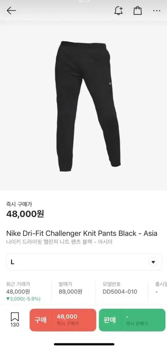 【雷市場（ポンジャン）商品韓国直送】 Nike(ナイキ） ドライフィット 挑戦者 パンツ