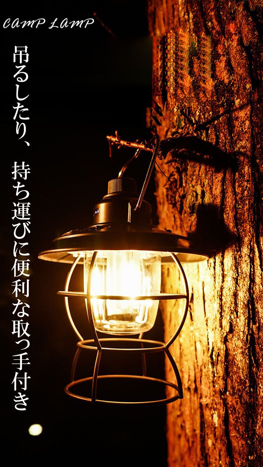 5個セット LED ランタン スタンド 充電式 3面発光 懐中電灯 おしゃれ 最強 強力 小型 3段階 明るさ フラッシュ TORANFOR 5個セット LED ランタン スタンド 充電式 3面発光 懐中電灯 おしゃれ