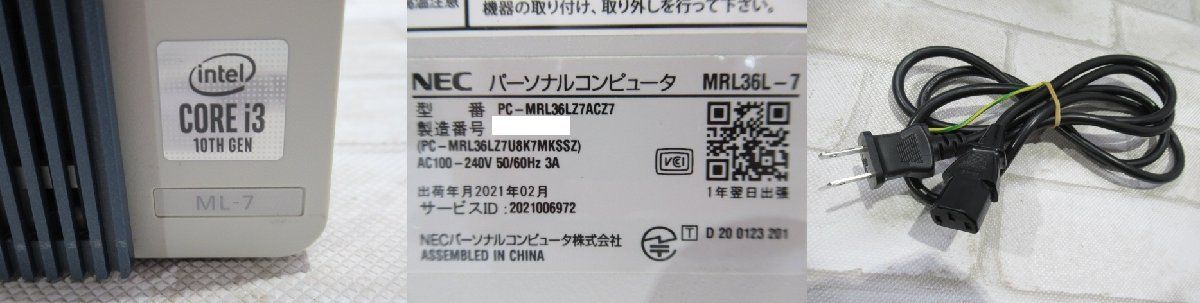 Ω 新DCD 1558m 保証有 NEC【 Mate ML-7 MRL36L-7 】【 Win11 Pro