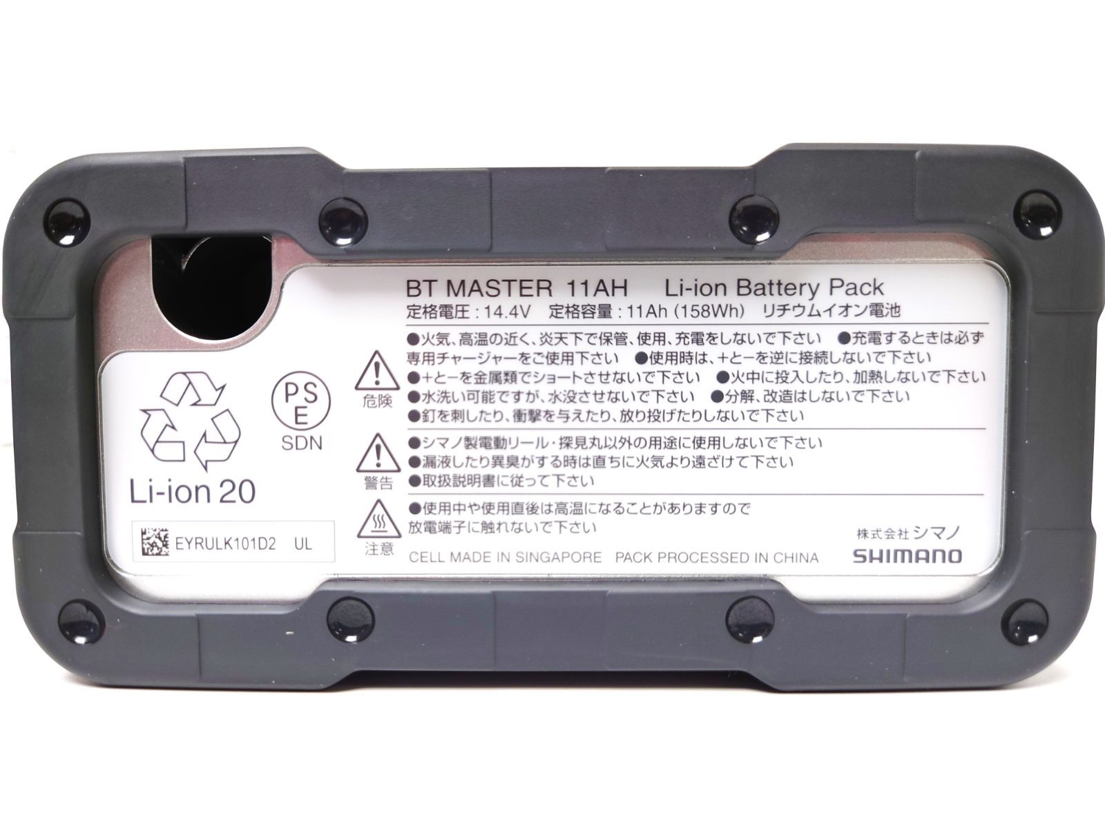 シマノ(SHIMANO) 電動リール 22 BTマスター 11Ah 電動丸