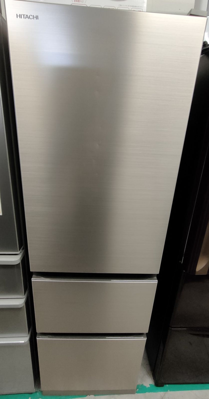 HITACHI 冷蔵庫 315 L 2021年製 R-V32NV N