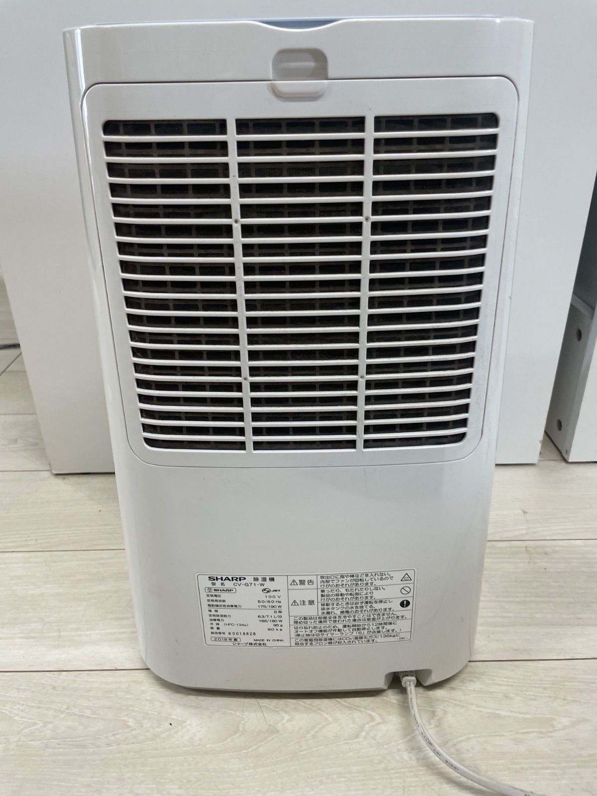 シャープ 衣類乾燥除湿機 CV-G71-W コンプレッサー式 - メルカリ