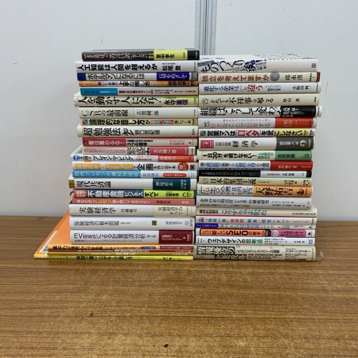 □01)【同梱不可】経済・ビジネ本 まとめ売り約40冊大量セット
