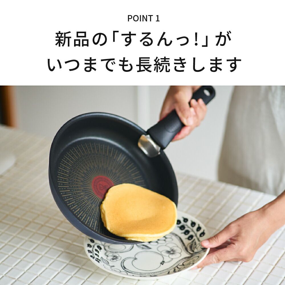 T-fal インジニオ・ネオ フレンチロースト セット6 L16690 ガス