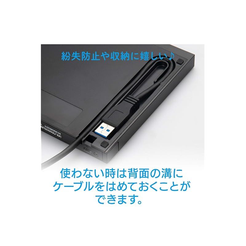 ロジテック 長かっ ブルーレイ 外付けドライブ USB3.0 LBD-PUD6U3LBK