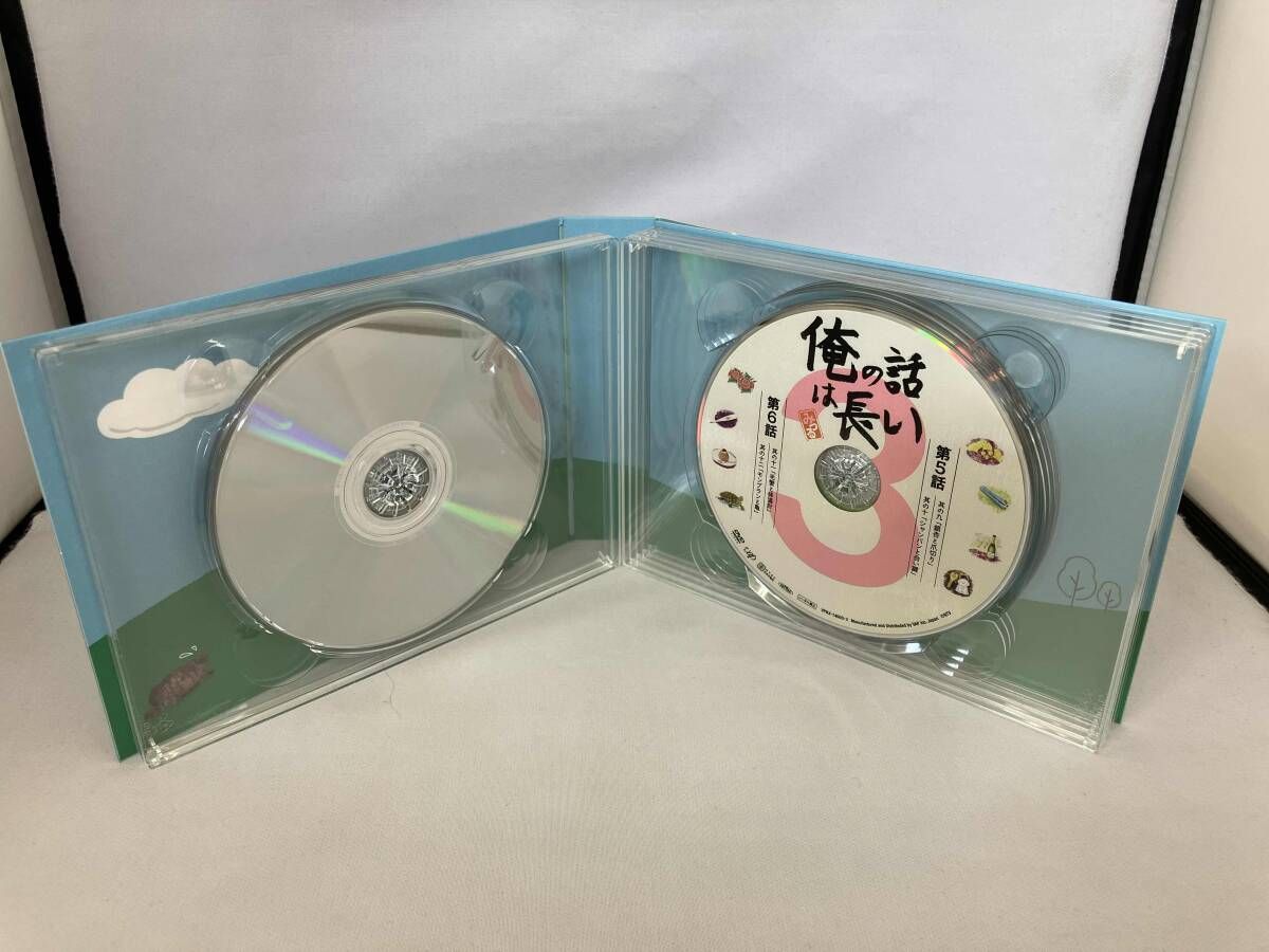 俺の話は長い DVD-BOX〈6枚組〉 俺の話は長い DVD-