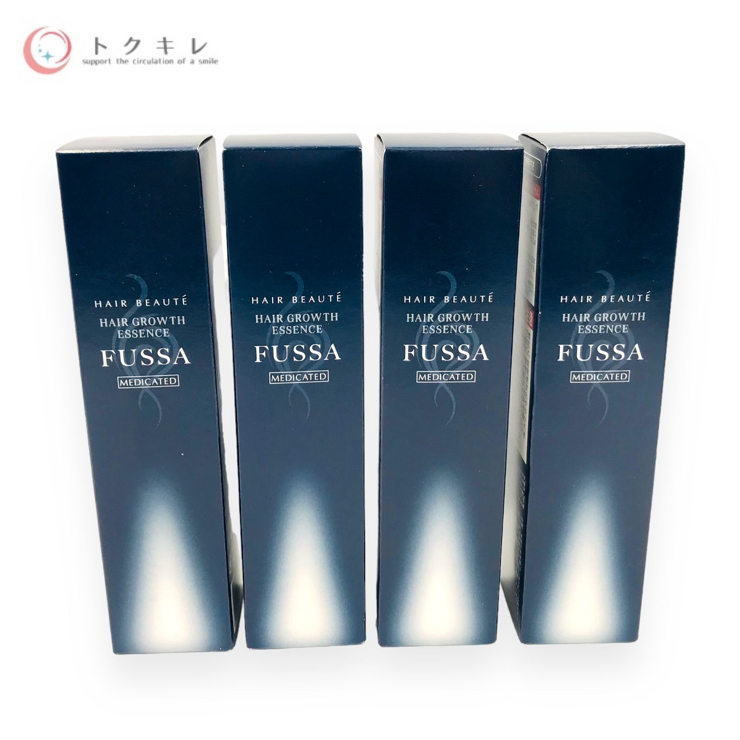 ヘアボーテ薬用育毛エッセンス FUSSA 固い 新品未開封 3本セット