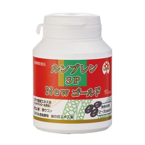 エンチーム ルンブレンSPゴールド Premium 180カプセル ２箱 Amazon | ルンブレンSPゴールドプレミアム 180カプセル | エンチーム | B群