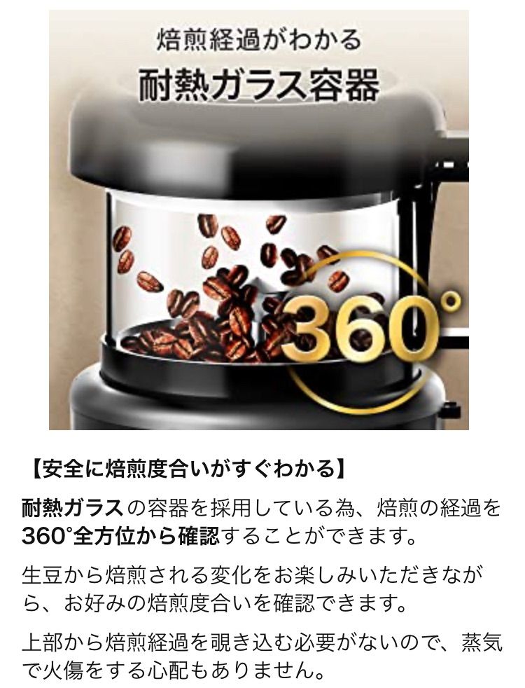 SOUYI 本格コーヒー 生豆焙煎機 コーヒーロースター ムラが出ない熱風