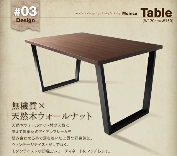 ベンチセット 幅120cm