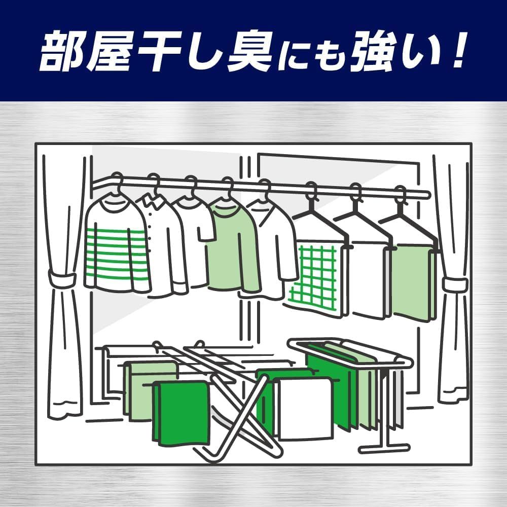 ハミング消臭実感Ｗパワー 柔軟剤 思春期汗臭・オトナ脂臭 着用中ずーっと無限消臭 クリアシトラスの香り 本体510ml [本体510ml]