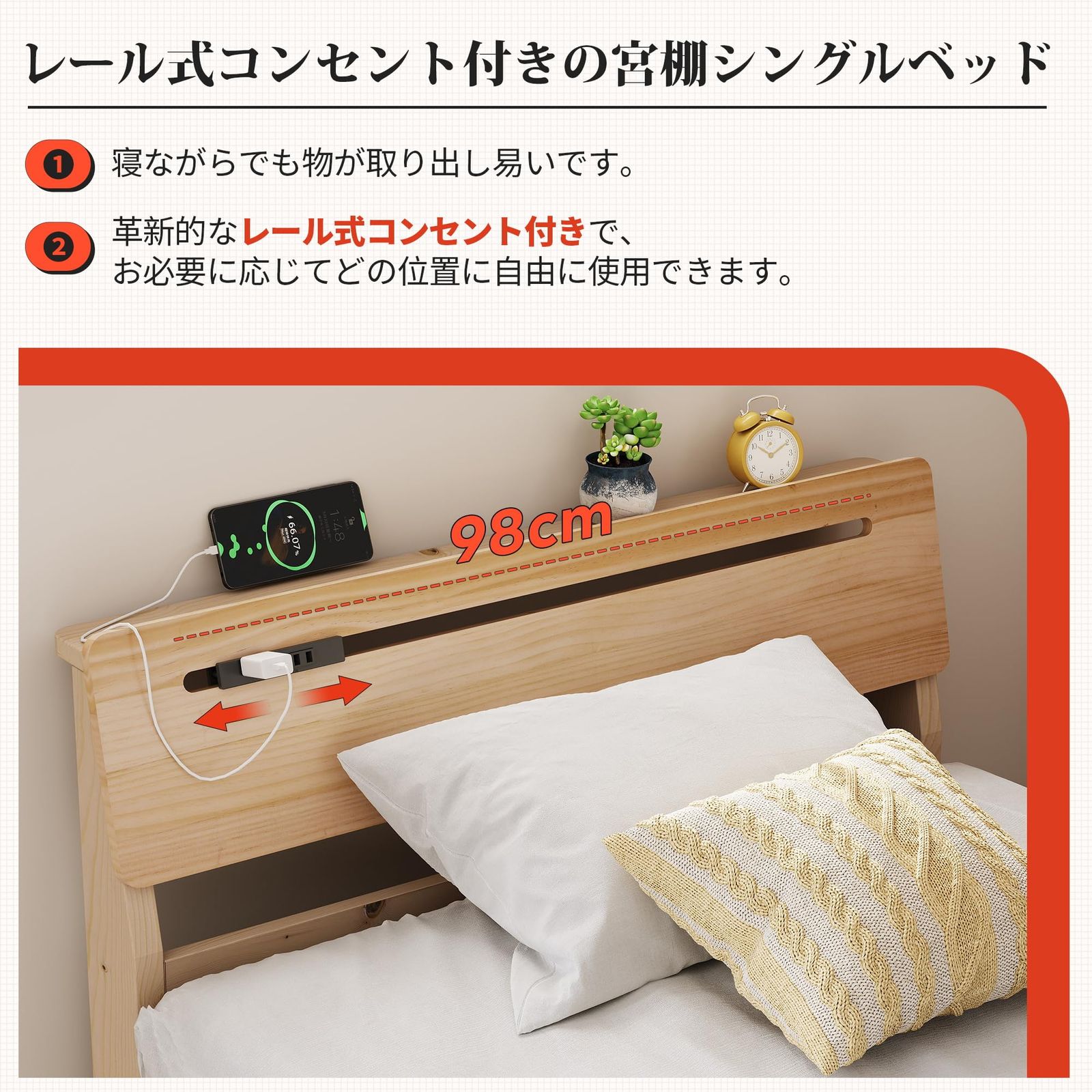特別価格 ベッドフレーム ベッド フレーム WLIVE すのこベッド シングル コンセント付き 宮付き 活動式 コンセント シングル すのこ 一人暮らし ナチュラル コンパクト 組み立て式 スノコベッド