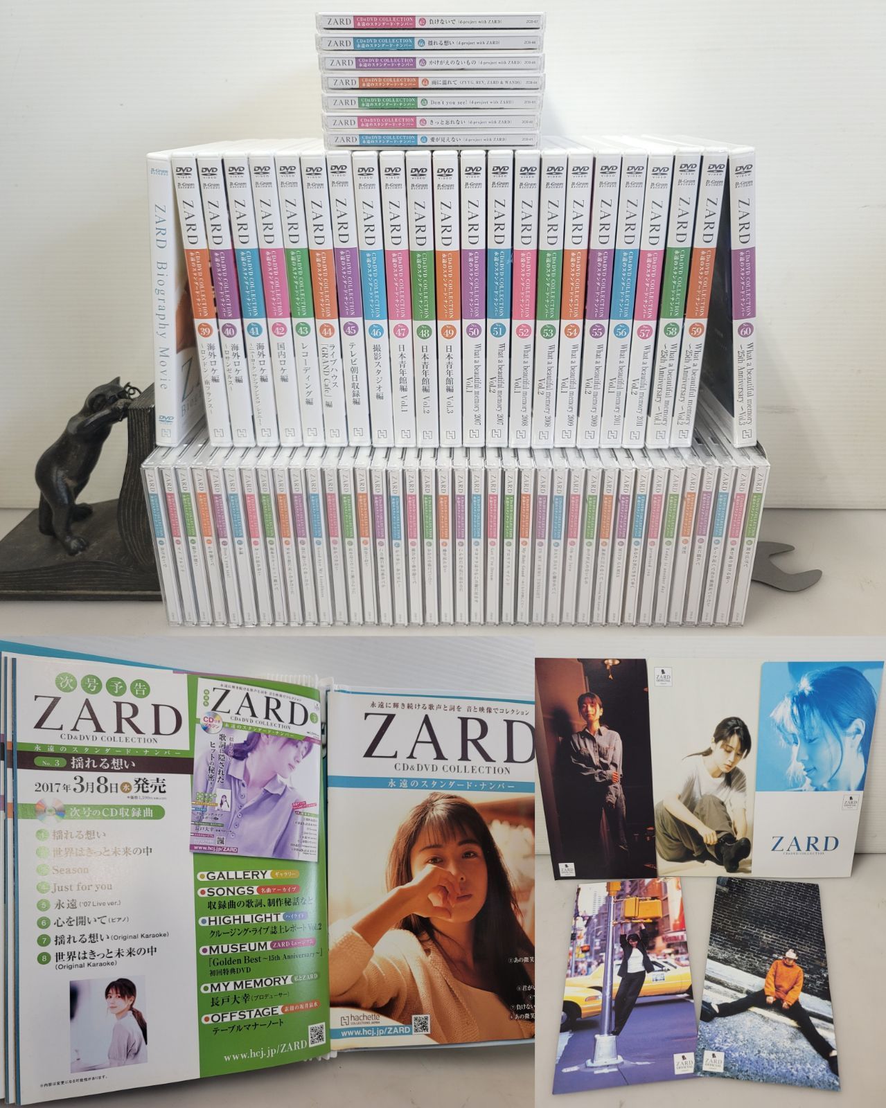 ZARD永遠のスタンダードナンバーCDDVDコレクション全67巻セット‼️未開封