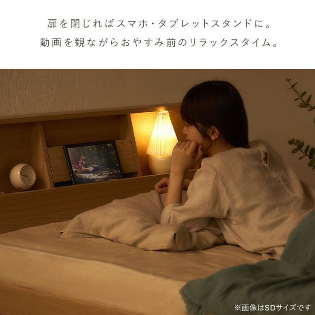 セミダブル ローベッド