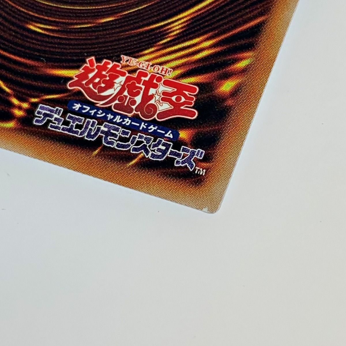 遊戯王 トレカ《 ライトニング・ストーム 》20thシークレット / IGAS