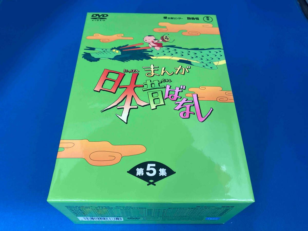 Amazon.co.jp: まんが日本昔ばなし BOX第4集 5枚組 [DVD] : 市原