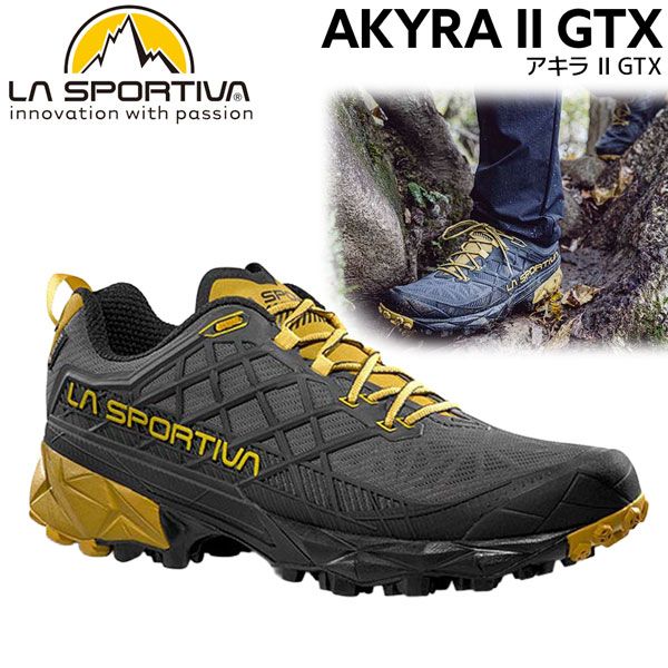 スポルティバ アキラ2ゴアテックス LA SPORTIVA AKYRA II GTX 登山靴 トレッキングシューズ カーボンバンブー 40 41 42 43 44 45 46