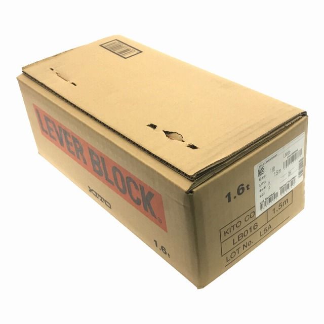 荷締め
