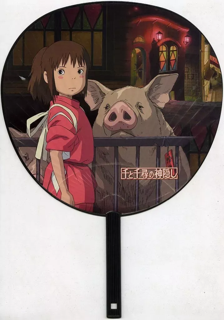 2025年最新】荻野千尋の人気アイテム - メルカリ