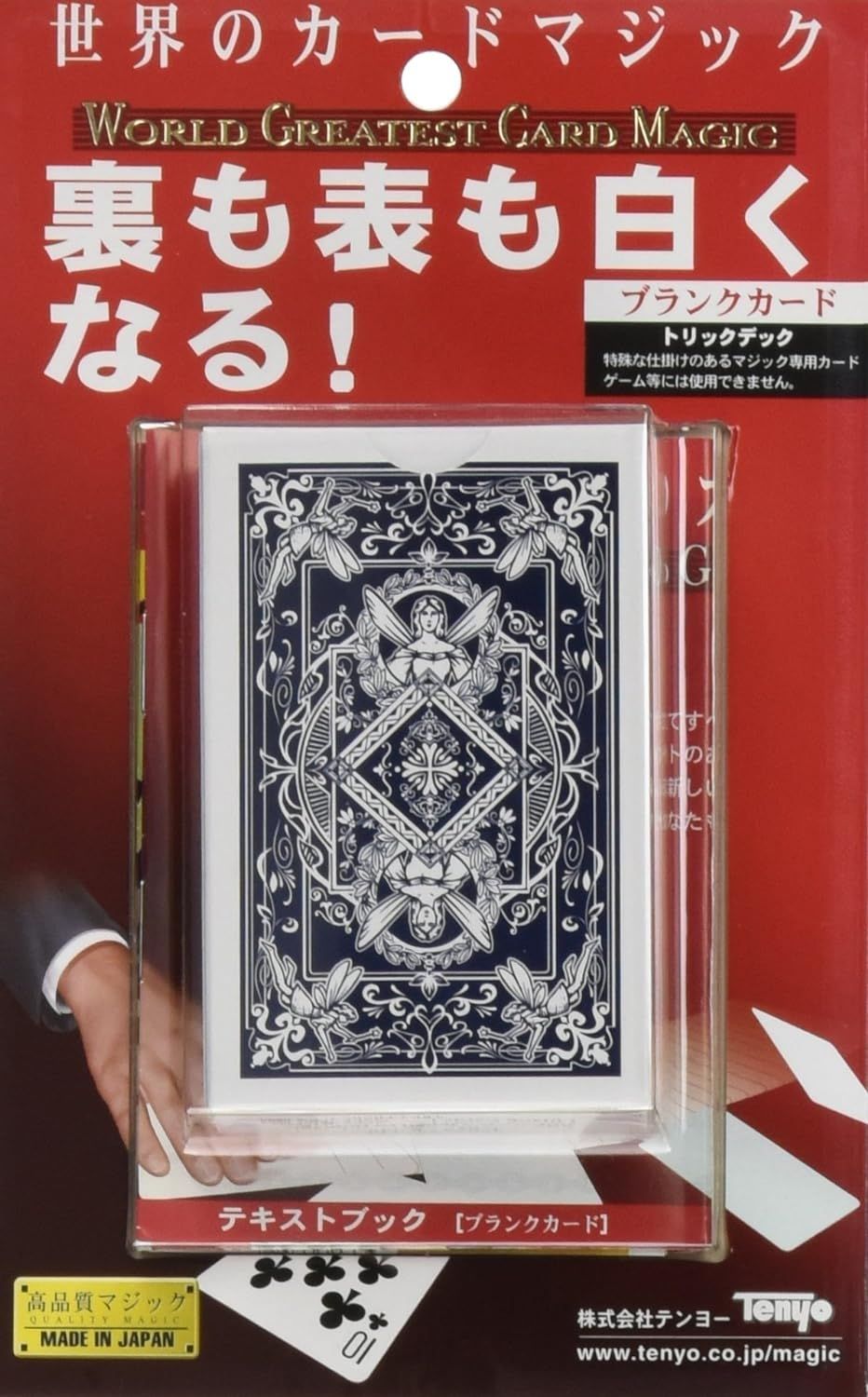 超時空フェスティバル 歌舞伎町オンステージ! マクロス クリアカード