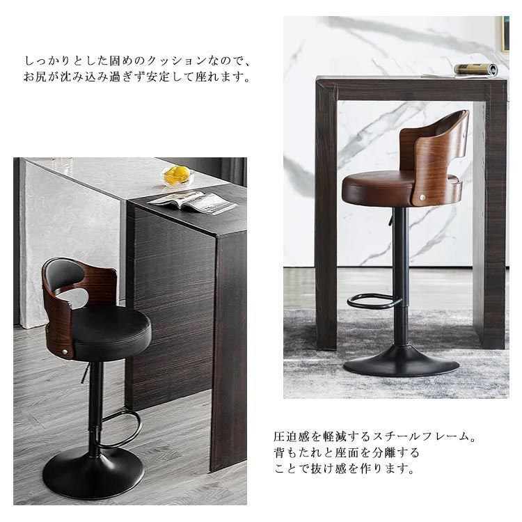 背もたれ付き