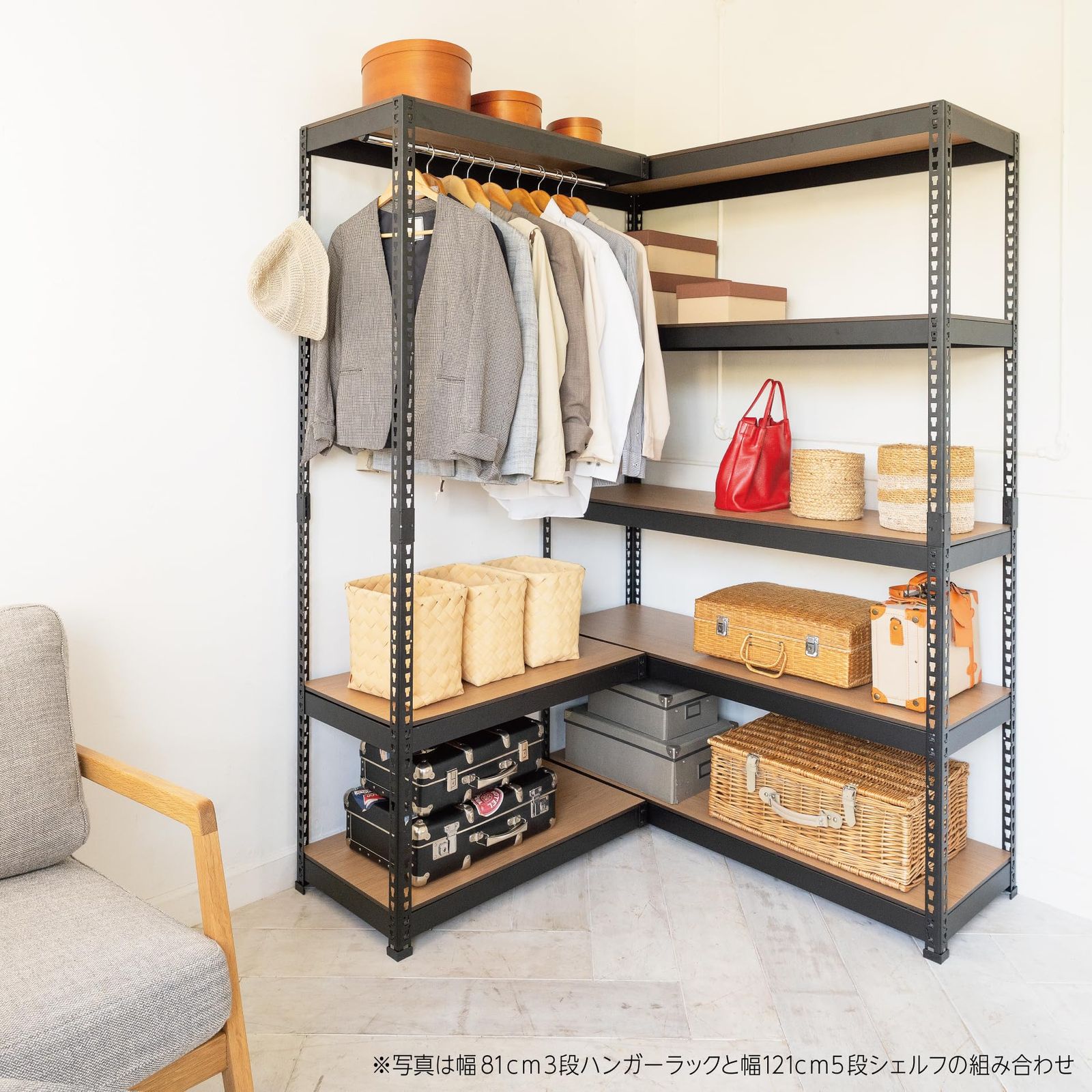 ドリームウェア メタル-ウッドラック 連結ハンガーラック 高さ180cm シェルフ ハンガーラック用 L字型設置 棚板リバーシブル 組立品 ブラック 黒 MK-AC83HBK