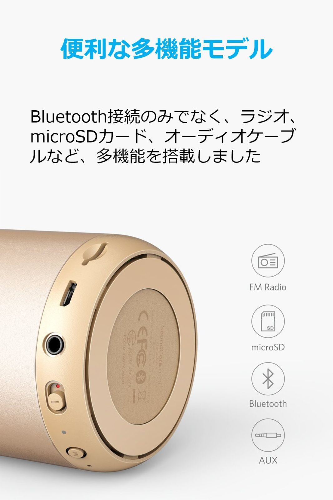 Anker Soundcore mini （コンパクト Bluetoothスピーカー） 15時間連続