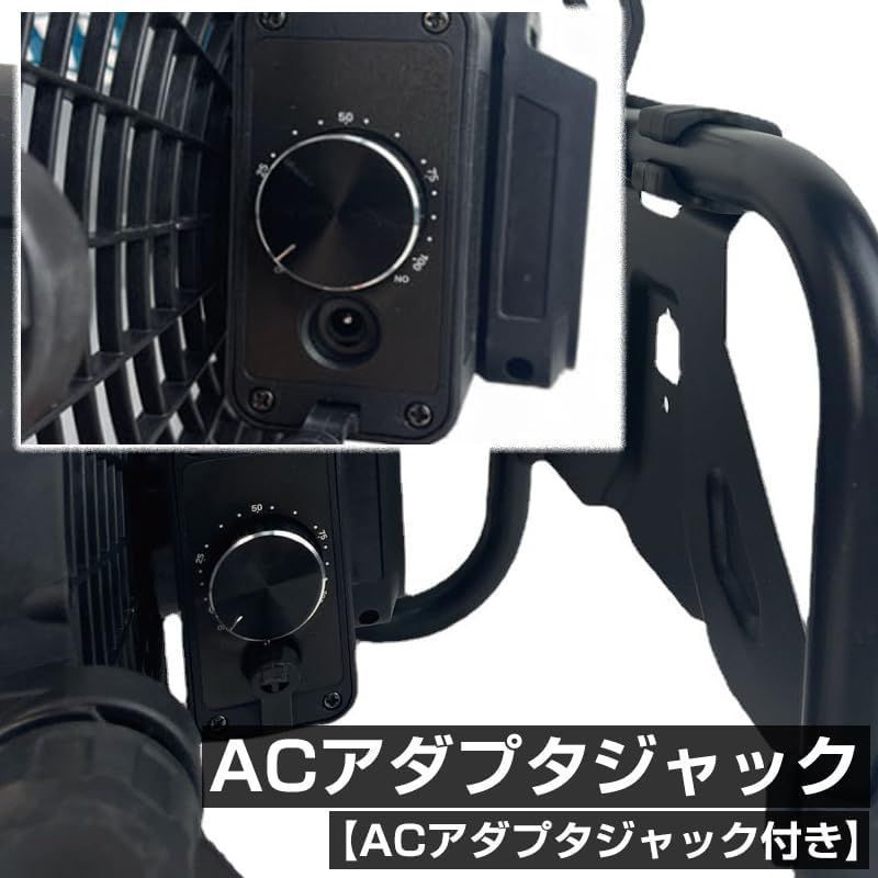 ポータブル充電式ファン 風量調節