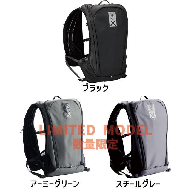 種類1：ブラック 正規店 1年保証 2025 アイスマン PRO-X 2