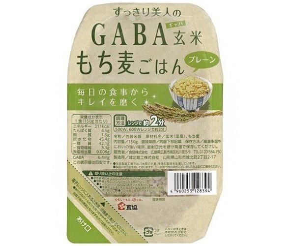 食協 すっきり美人のGABA 玄米もち麦ごはん プレーン 150g×24個入× 2ケース ｜ ギャバ ごはん パック レトルト レトルトご飯 玄米 もち麦