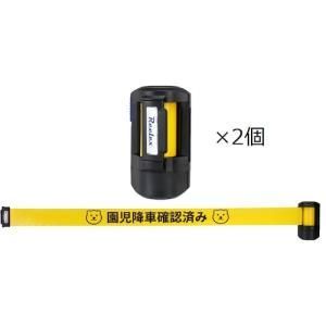 2営業日で発送 Reelex チャイルドチェックリール 2個セット BRS606XEJ2 8906