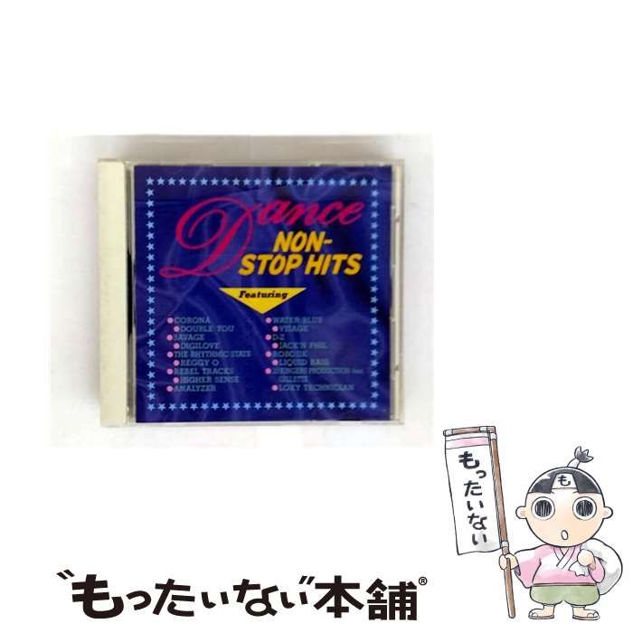 ダンス ノン ストップ ヒッツ | オムニバス |