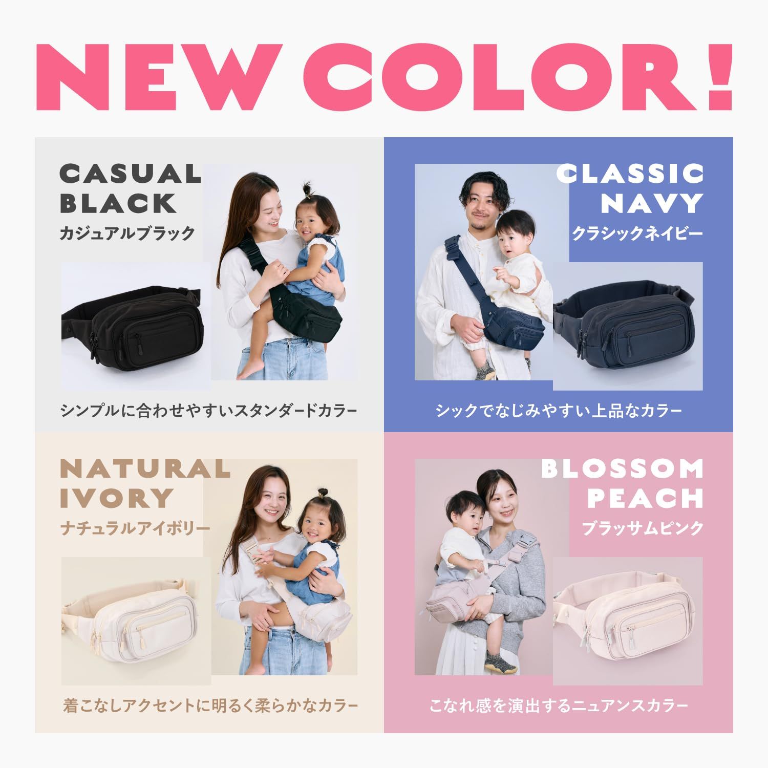 POMULU ポムル ヒップシート ショルダーバッグ ベビー クラシック