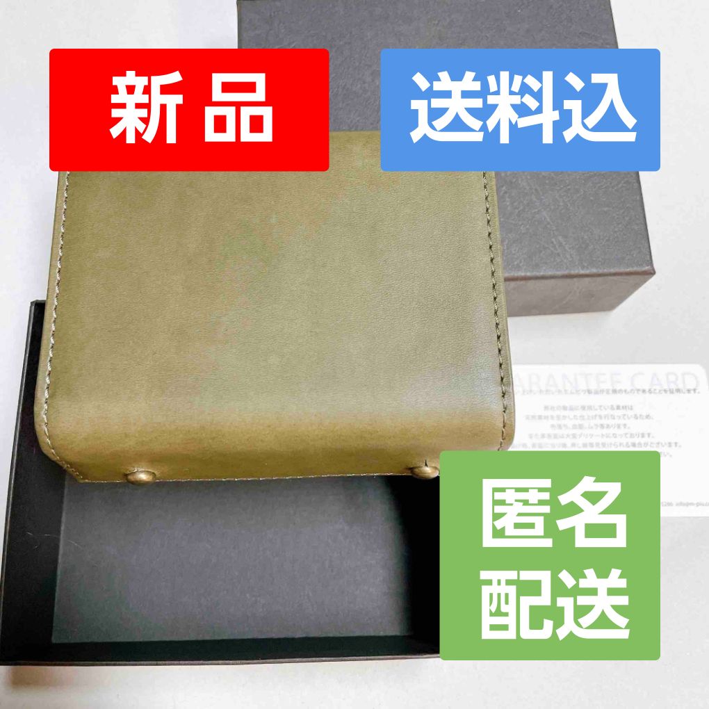 新品未使用】エムピウ グリージョ P30 財布-