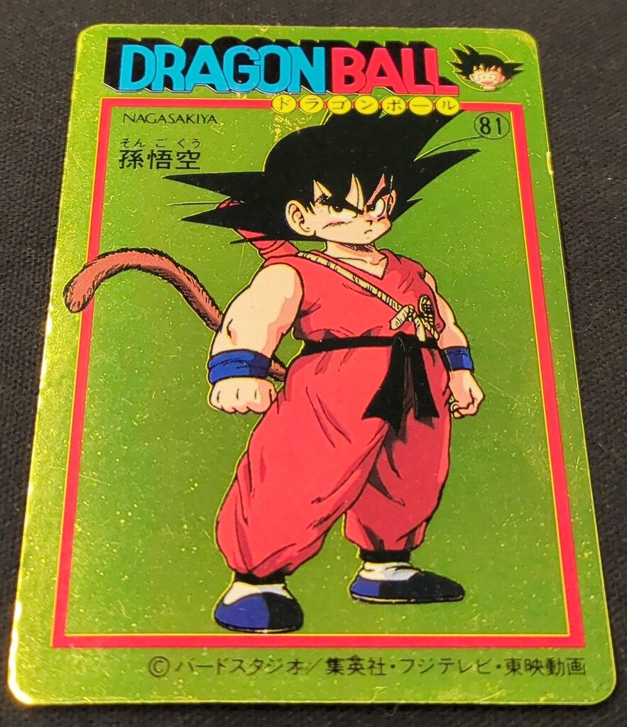 Yahoo!オークション - ドラゴンボール 天下一可楽キャンディ