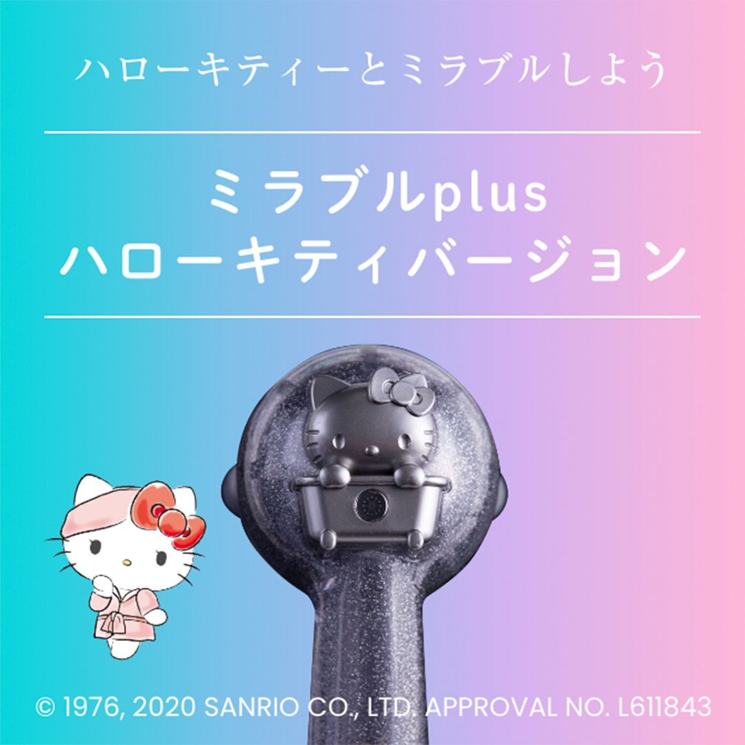 【大幅にお値下げ】♦︎ミラブルplusハローキティver.♡新品＊正規品＊保証書付 楽天市場】【正規品】ミラブルplus シャワーヘッド ハローキティ