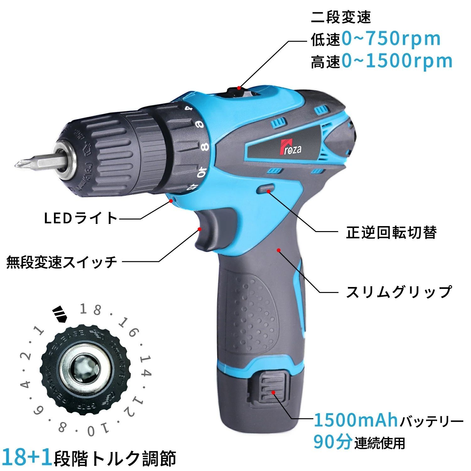 電動ドライバー セット バッテリー2個付 電動ドリル 充電式 コードレス 