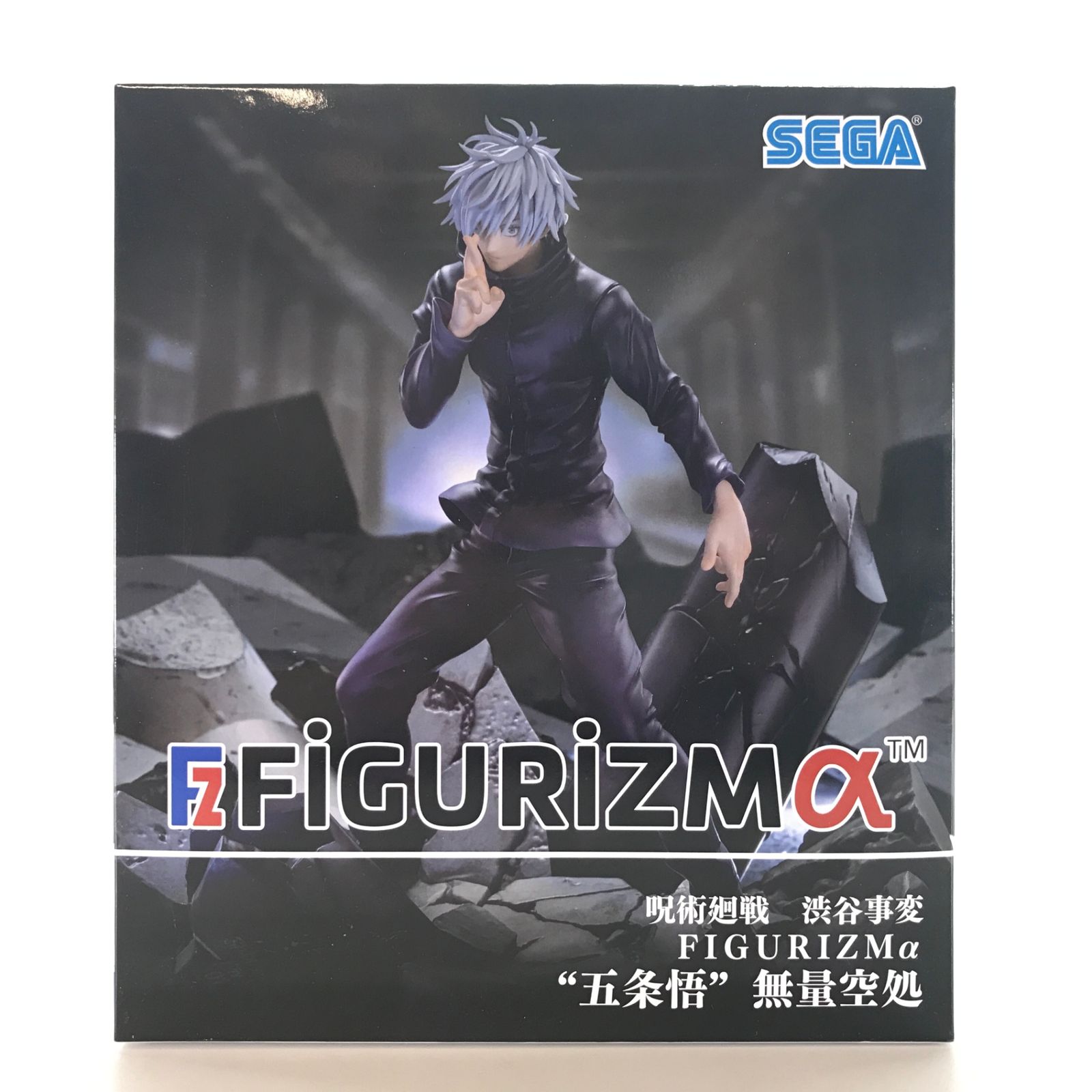 SEGA FIGURIZMα 五条悟 フィギュア 呪術廻戦 懐玉・玉折 FIGURIZMα “五条悟”覚醒｜プライズ・くじ