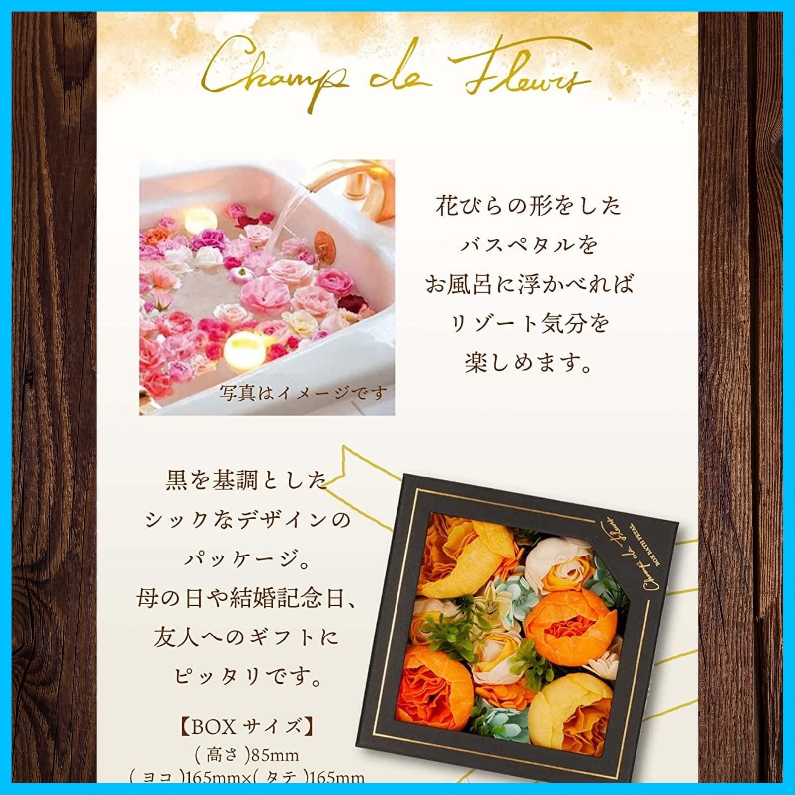 フルール 誕生日