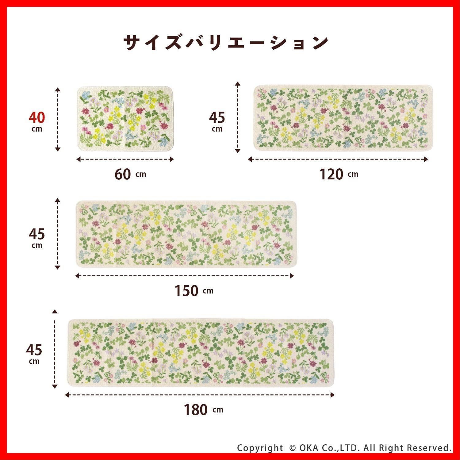 特価商品】オカ(OKA) スプリング キッチンマット 約45cm×120cm(日本製) ピンク - メルカリ