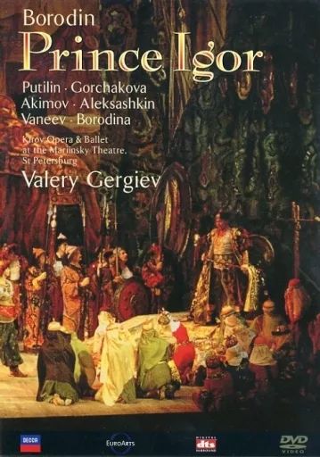 新作大登場！ その他DVD ボロディン 歌劇 イーゴリ公 マリインスキー劇場版