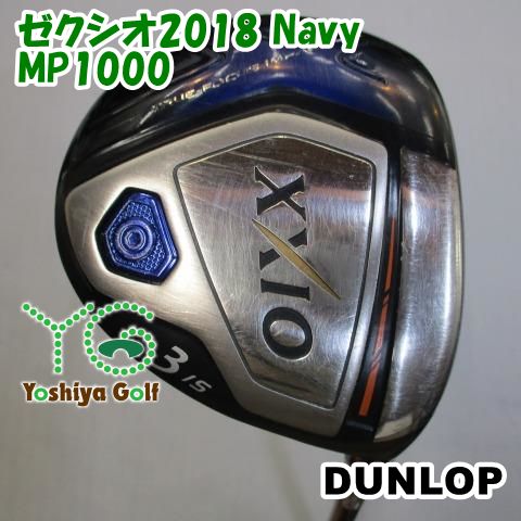 ダンロップ 渋い ゼクシオ2018 Navy/MP1000/R2/15[111138]