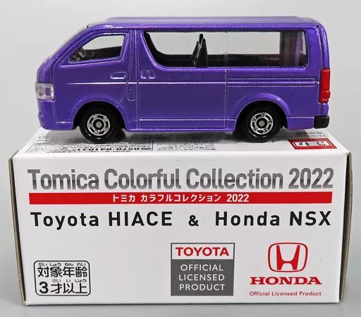 中古】トミカ 1/64 トヨタ ハイエース(パープル) 「トミカ カラフル