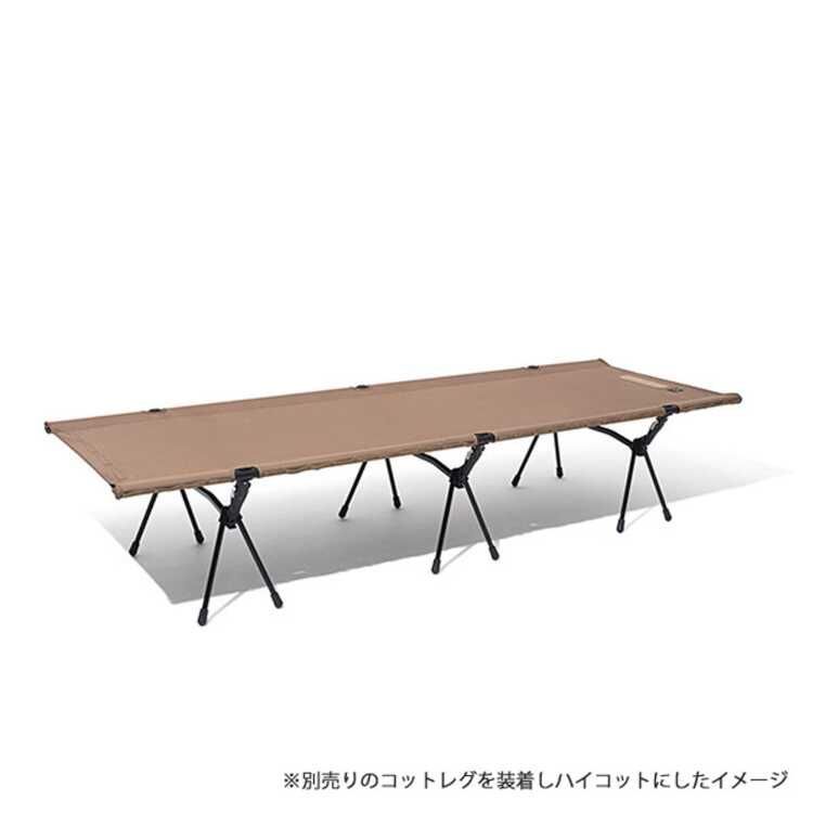 未使用】Helinox すばらしく COT HOME CONVERTIBLE beige