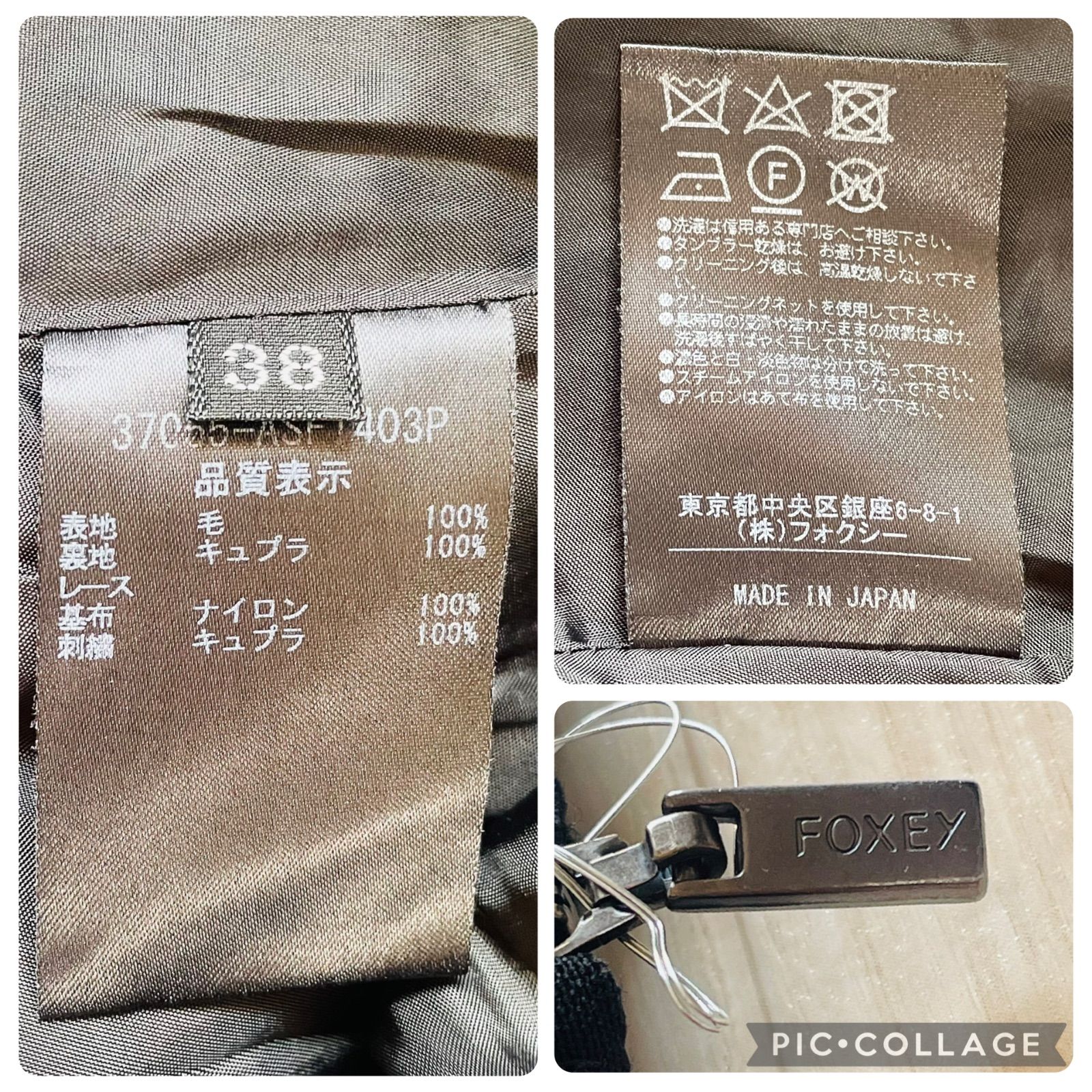 ブラック系 G0081